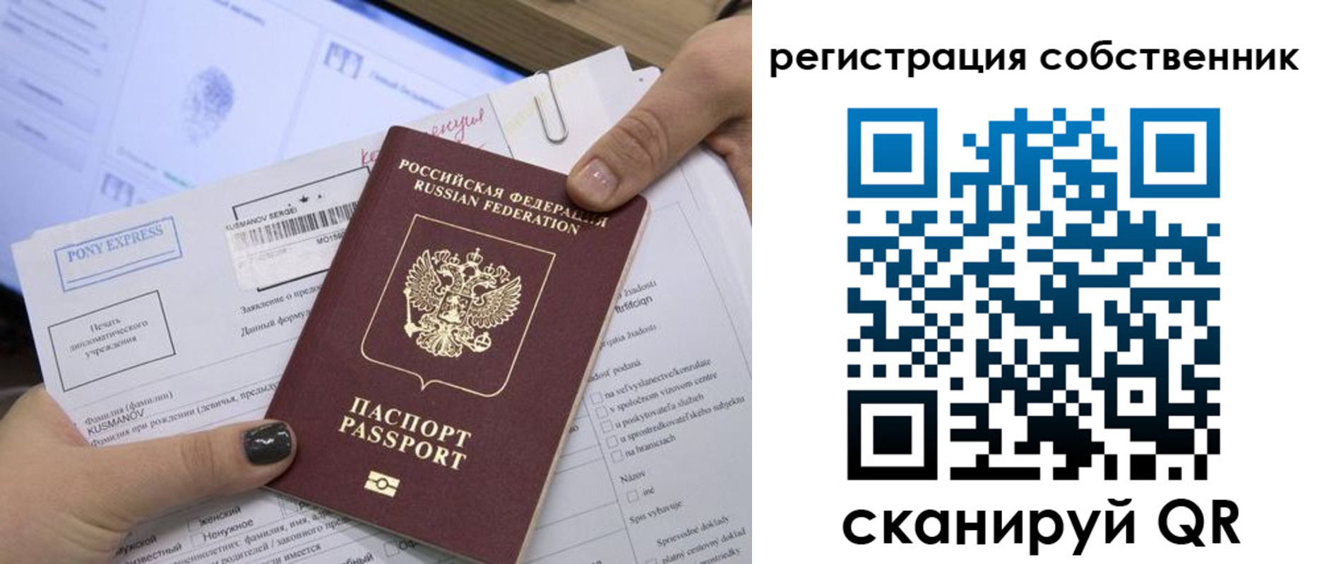 прописка поиск в Тюкалинске
